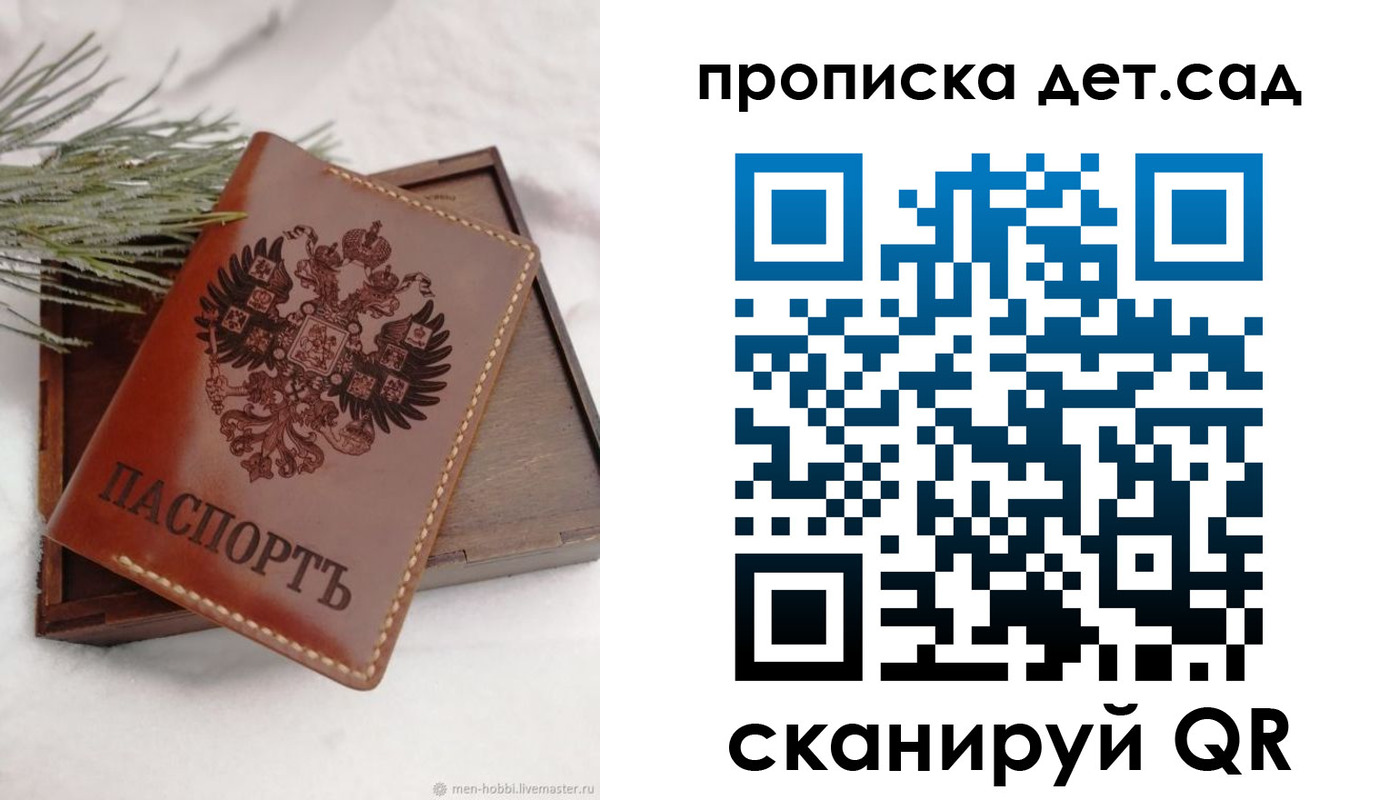 временная регистрация гарантия в Калининске