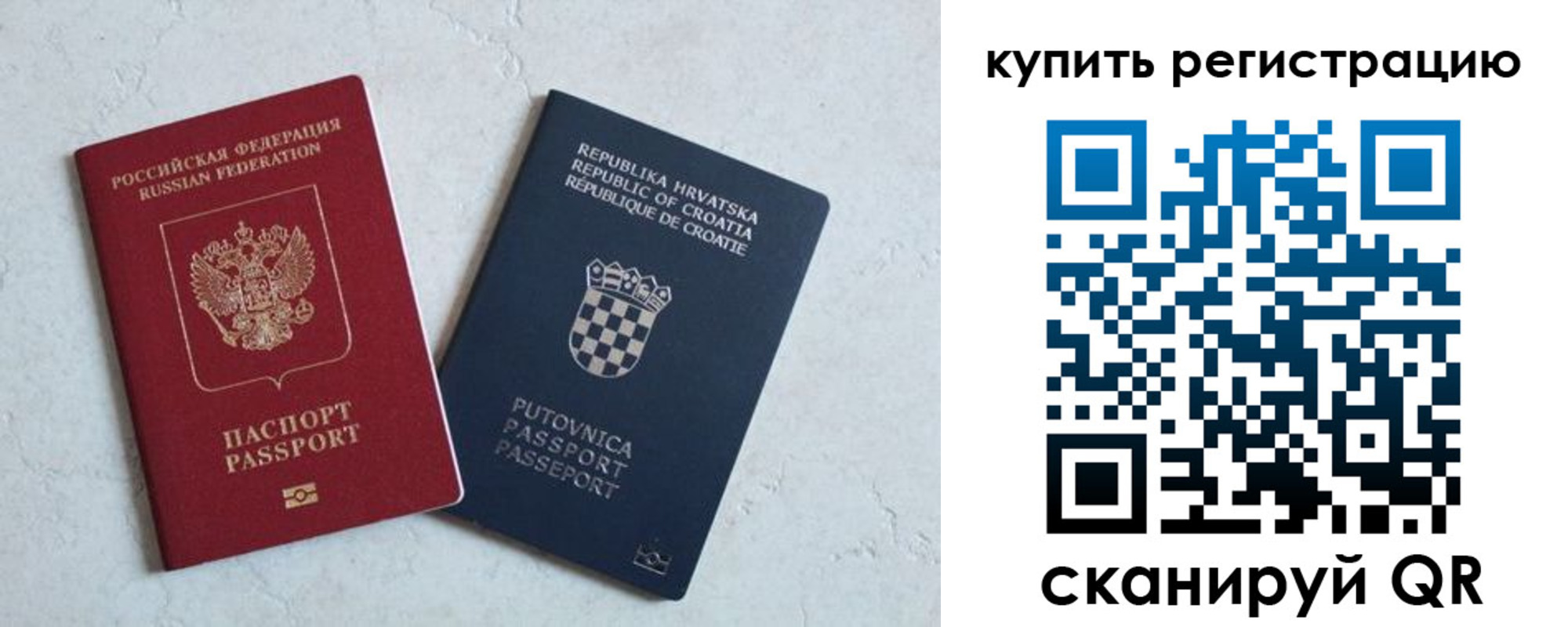 прописка для военкомата в Калининске