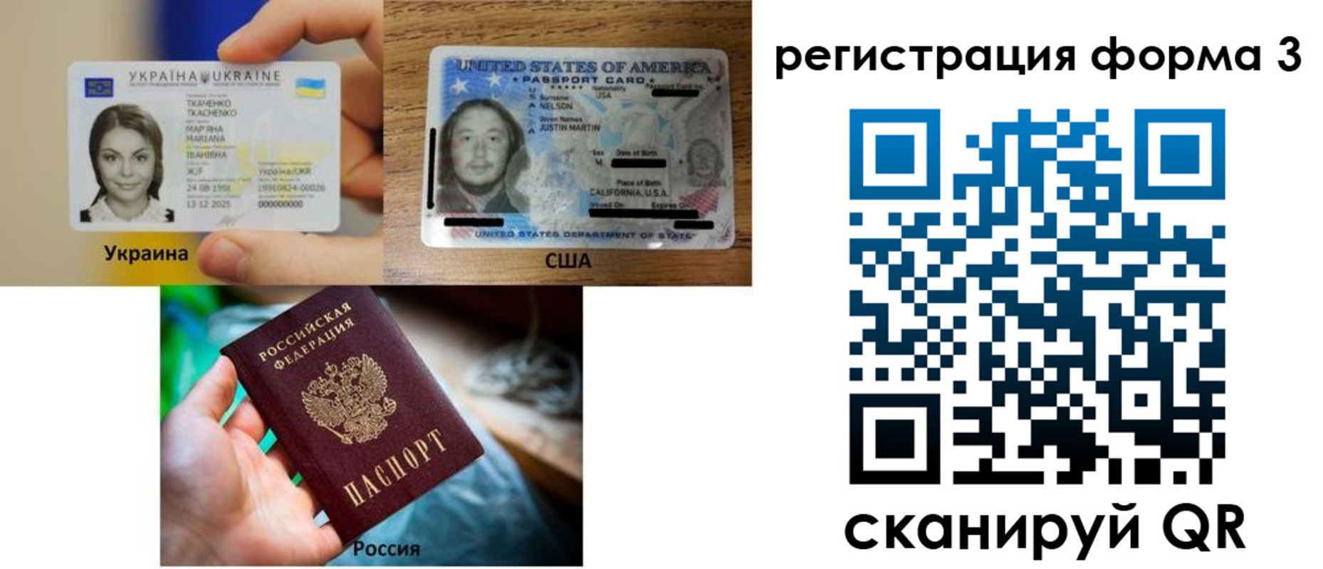 временная регистрация в квартире в Калининске