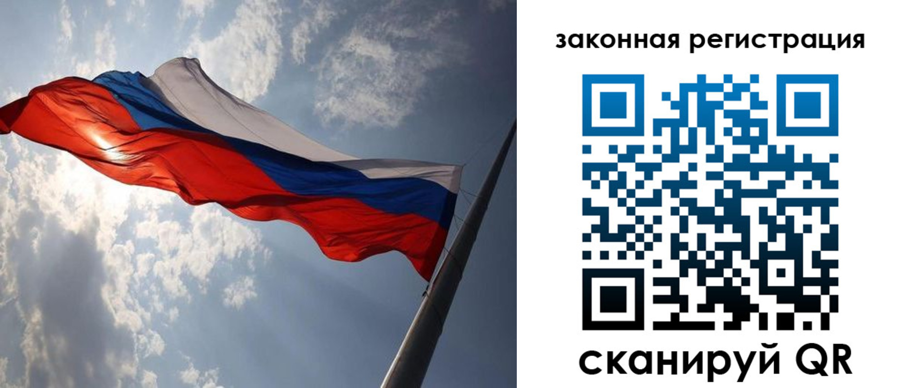 прописка регистрация в Калининске